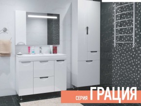 Комплект мебели для ванной Грация в Заречном - zarechnyj.magazin-mebel74.ru | фото