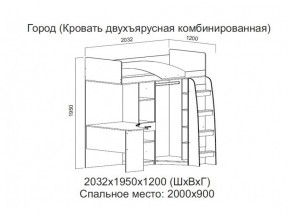 Кровать двухъярусная комбинированная в Заречном - zarechnyj.magazin-mebel74.ru | фото