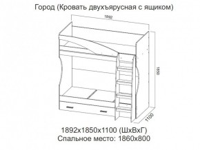 Кровать двухъярусная с ящиком в Заречном - zarechnyj.magazin-mebel74.ru | фото