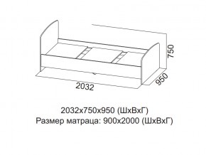 Кровать одинарная (Без матраца 0,9*2,0) в Заречном - zarechnyj.magazin-mebel74.ru | фото