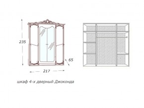 Шкаф 4-х дверный с зеркалами в Заречном - zarechnyj.magazin-mebel74.ru | фото