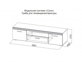 Тумба для телевидеоаппаратуры в Заречном - zarechnyj.magazin-mebel74.ru | фото